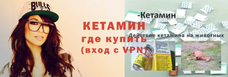 купить наркоту  Нефтеюганск  КЕТАМИН VHQ 