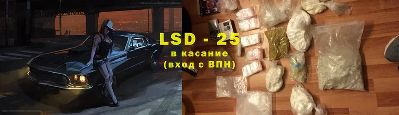 блэк спрут ссылка  купить наркотики сайты  Нефтеюганск  LSD-25 экстази ecstasy 